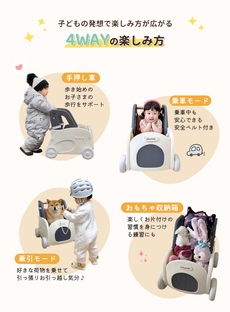 手押し車 赤ちゃん カタカタ 収納 女の子 男の子 歩行器 ベビーウォーカー 乗用玩具 ベビー 押し車 つかまり立ち 幼児 おもちゃ 知育玩具 月形 おもちゃ入れ 玩具 おしゃれ クリスマス 1歳 誕生日 プレゼント 出産祝い ギフト