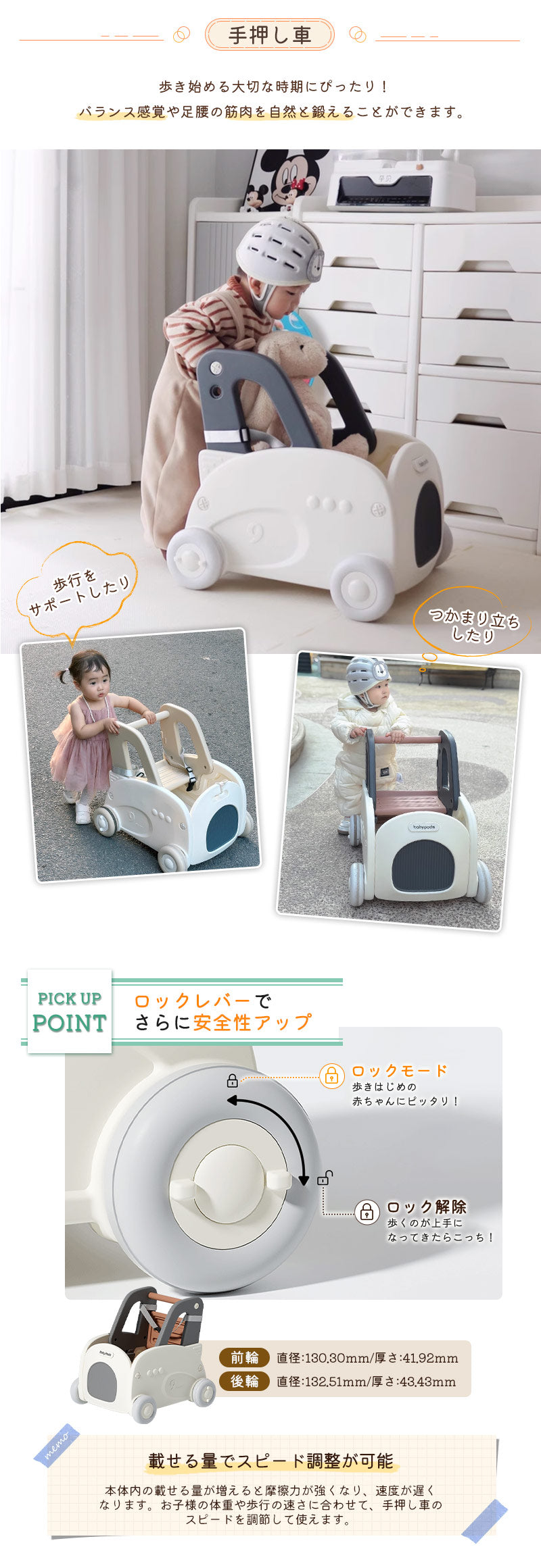 手押し車 赤ちゃん カタカタ 収納 女の子 男の子 歩行器 ベビーウォーカー 乗用玩具 ベビー 押し車 つかまり立ち 幼児 おもちゃ 知育玩具 月形 おもちゃ入れ 玩具 おしゃれ クリスマス 1歳 誕生日 プレゼント 出産祝い ギフト