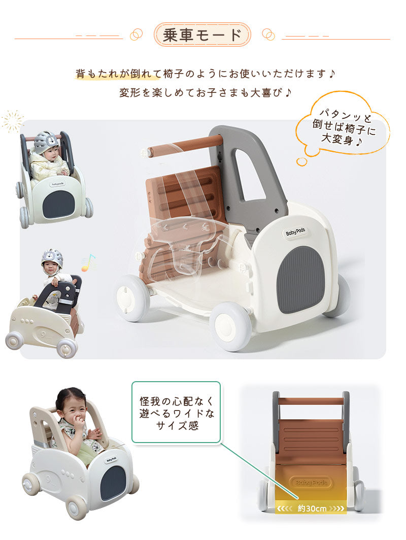 手押し車 赤ちゃん カタカタ 収納 女の子 男の子 歩行器 ベビーウォーカー 乗用玩具 ベビー 押し車 つかまり立ち 幼児 おもちゃ 知育玩具 月形 おもちゃ入れ 玩具 おしゃれ クリスマス 1歳 誕生日 プレゼント 出産祝い ギフト