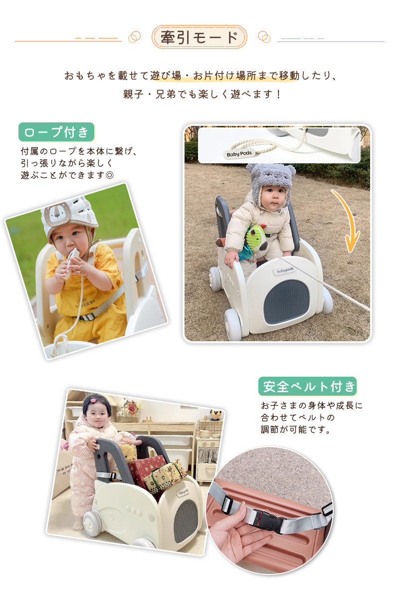 手押し車 赤ちゃん カタカタ 収納 女の子 男の子 歩行器 ベビーウォーカー 乗用玩具 ベビー 押し車 つかまり立ち 幼児 おもちゃ 知育玩具 月形 おもちゃ入れ 玩具 おしゃれ クリスマス 1歳 誕生日 プレゼント 出産祝い ギフト
