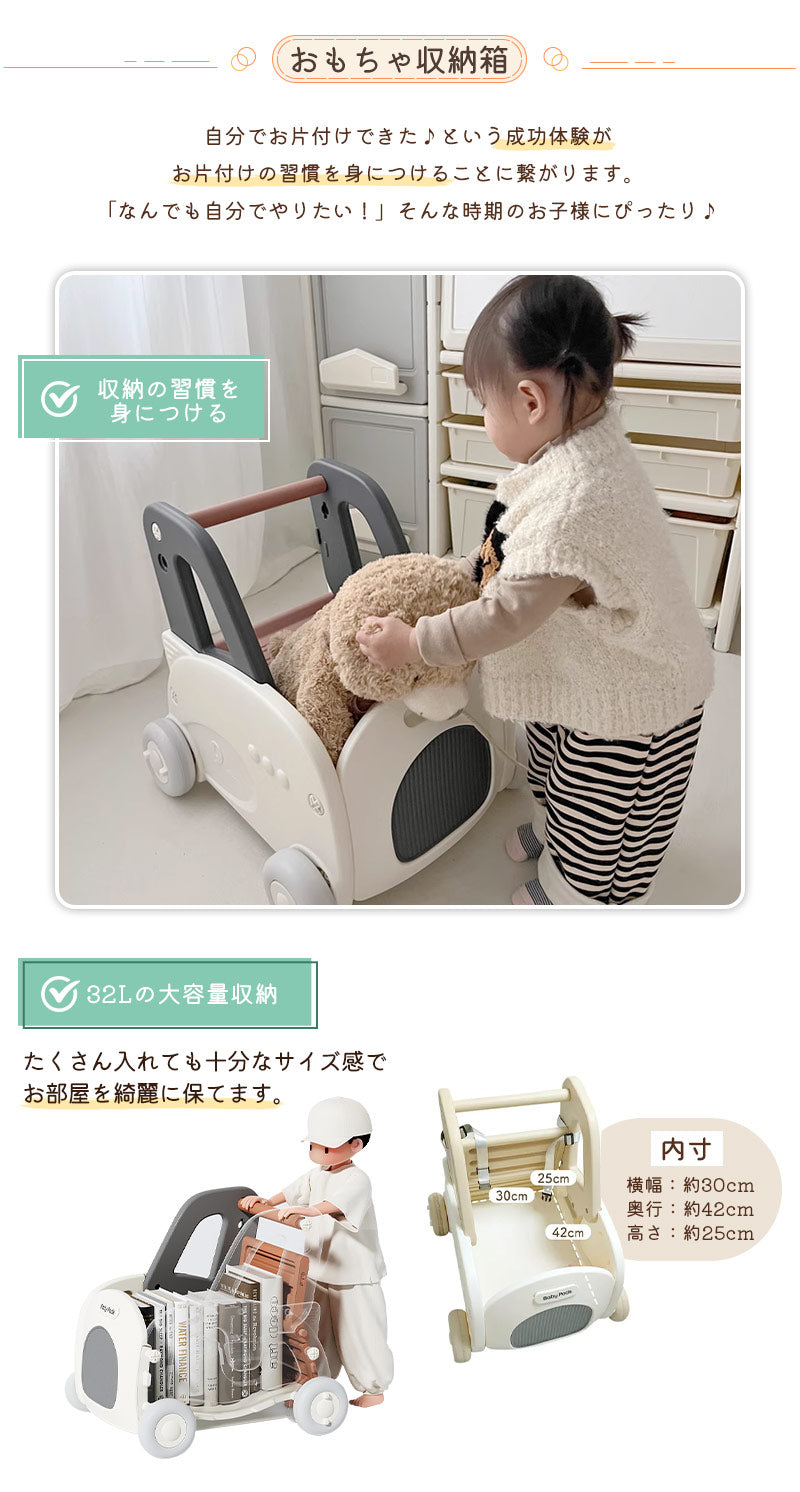 手押し車 赤ちゃん カタカタ 収納 女の子 男の子 歩行器 ベビーウォーカー 乗用玩具 ベビー 押し車 つかまり立ち 幼児 おもちゃ 知育玩具 月形 おもちゃ入れ 玩具 おしゃれ クリスマス 1歳 誕生日 プレゼント 出産祝い ギフト