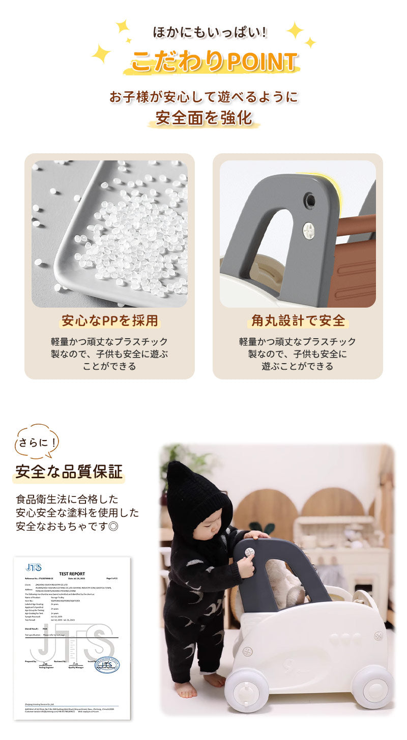 手押し車 赤ちゃん カタカタ 収納 女の子 男の子 歩行器 ベビーウォーカー 乗用玩具 ベビー 押し車 つかまり立ち 幼児 おもちゃ 知育玩具 月形 おもちゃ入れ 玩具 おしゃれ クリスマス 1歳 誕生日 プレゼント 出産祝い ギフト