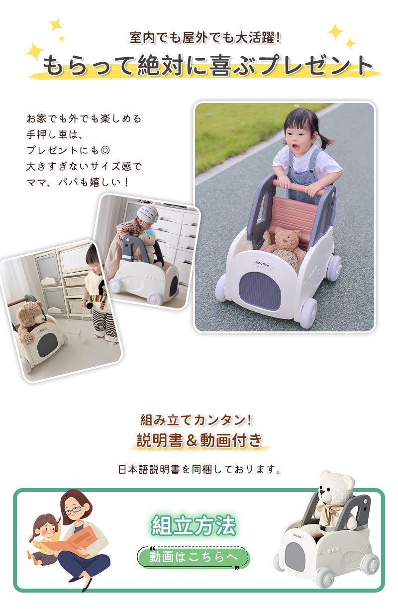 手押し車 赤ちゃん カタカタ 収納 女の子 男の子 歩行器 ベビーウォーカー 乗用玩具 ベビー 押し車 つかまり立ち 幼児 おもちゃ 知育玩具 月形 おもちゃ入れ 玩具 おしゃれ クリスマス 1歳 誕生日 プレゼント 出産祝い ギフト