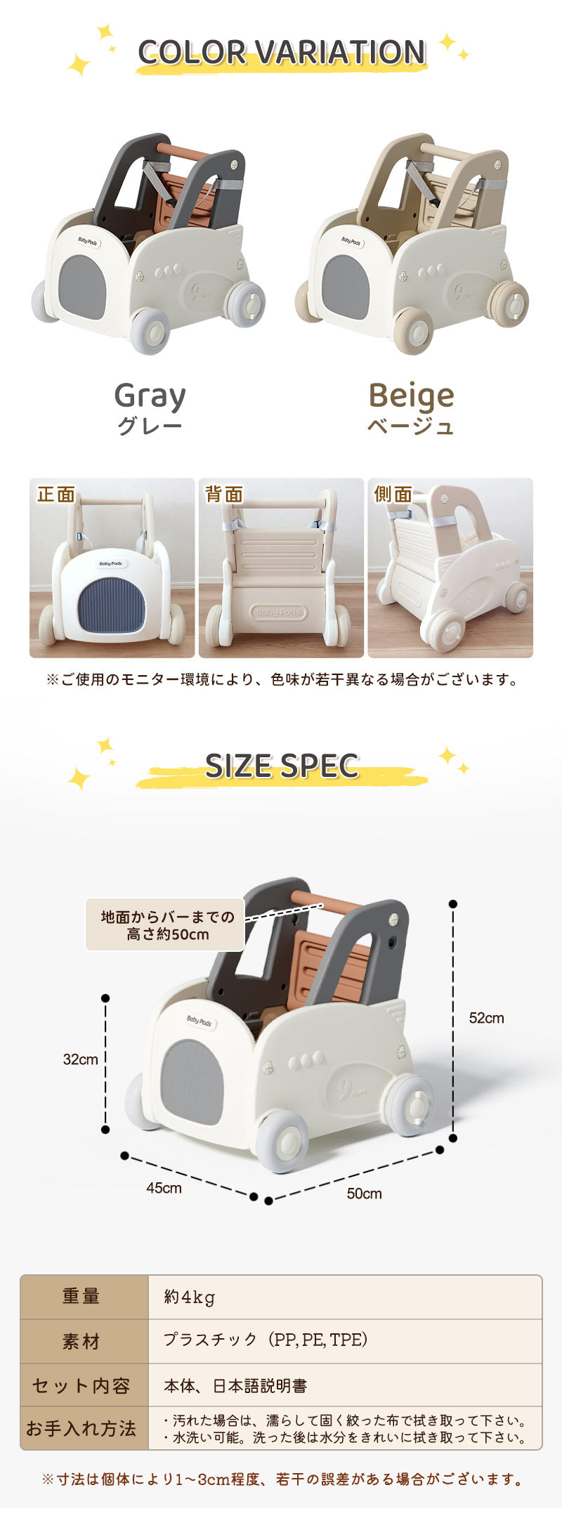 手押し車 赤ちゃん カタカタ 収納 女の子 男の子 歩行器 ベビーウォーカー 乗用玩具 ベビー 押し車 つかまり立ち 幼児 おもちゃ 知育玩具 月形 おもちゃ入れ 玩具 おしゃれ クリスマス 1歳 誕生日 プレゼント 出産祝い ギフト