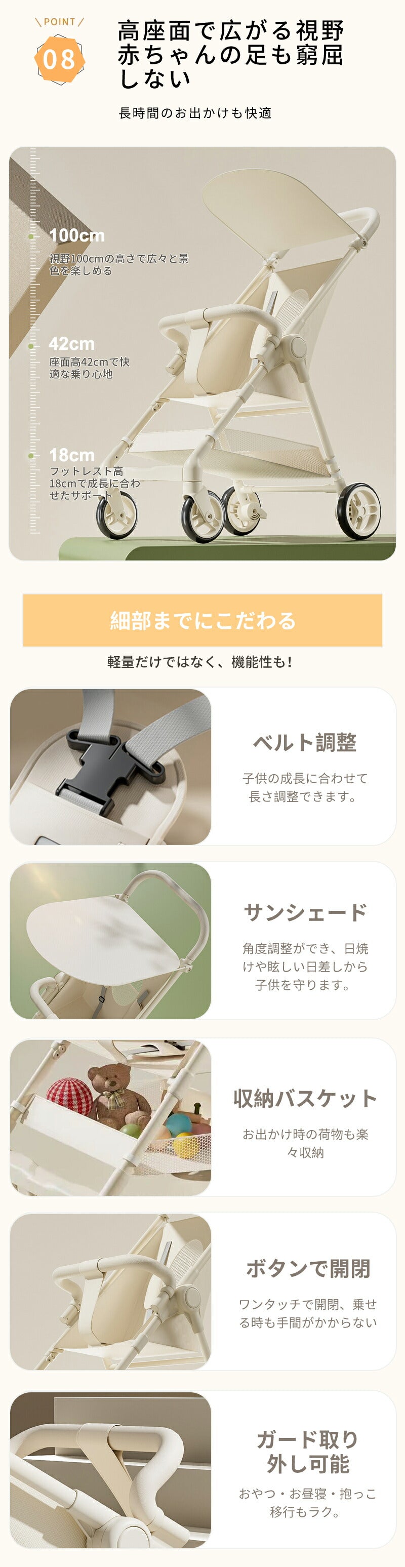 ベビーカー 軽量 折りたたみ コンパクト バギー 3.4kg 持ち運び ポータブル ワンタッチ展開 サンルーフ 赤ちゃん 子ども 1歳 2歳 3歳 小型 メッシュ セカンドベビーカー 耐荷重50kg b型 ストローラー 4輪
