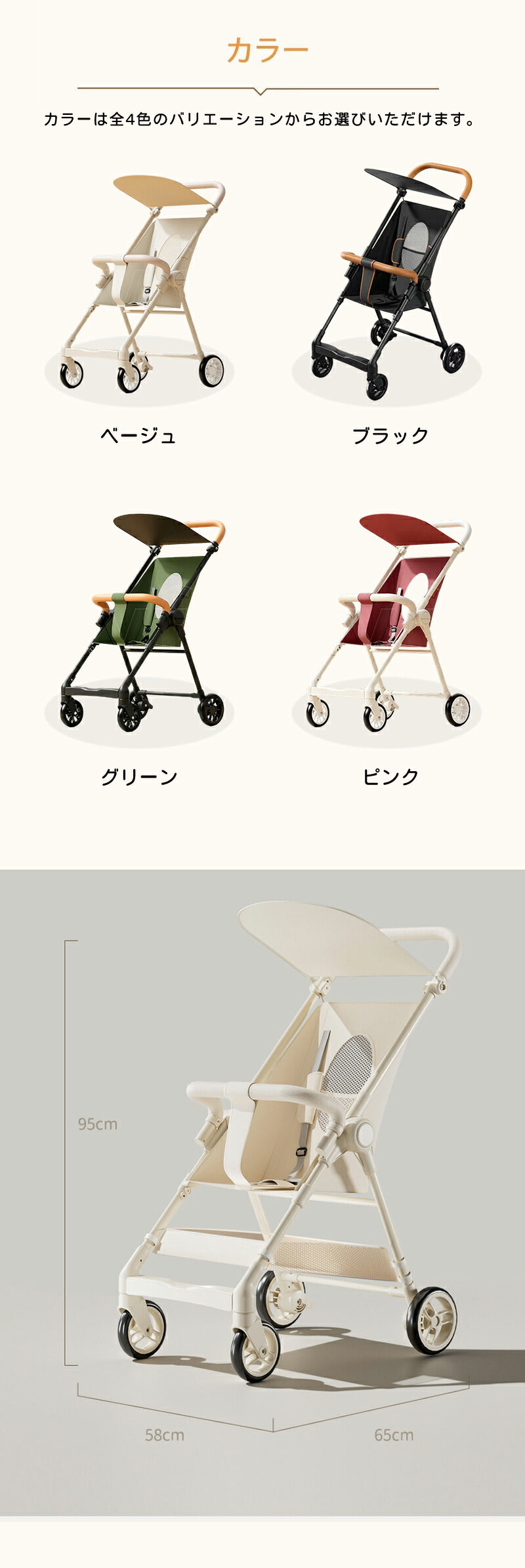 ベビーカー 軽量 折りたたみ コンパクト バギー 3.4kg 持ち運び ポータブル ワンタッチ展開 サンルーフ 赤ちゃん 子ども 1歳 2歳 3歳 小型 メッシュ セカンドベビーカー 耐荷重50kg b型 ストローラー 4輪