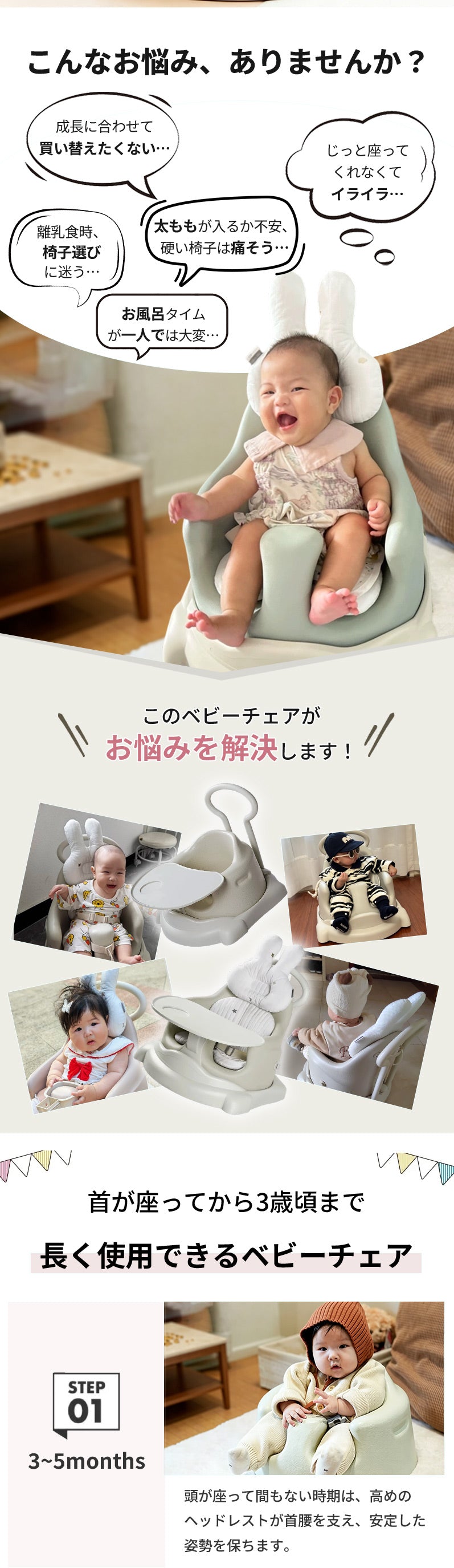 ベビーチェア 6WAY多機能 ローチェア ベビーシート テーブル付き クッション付き 食事チェア バスチェア ブースター 赤ちゃん テーブルチェア 椅子 洗える 離乳食 多機能 手押し車 脱出防止 キャスター付 カート ハイチェア セット