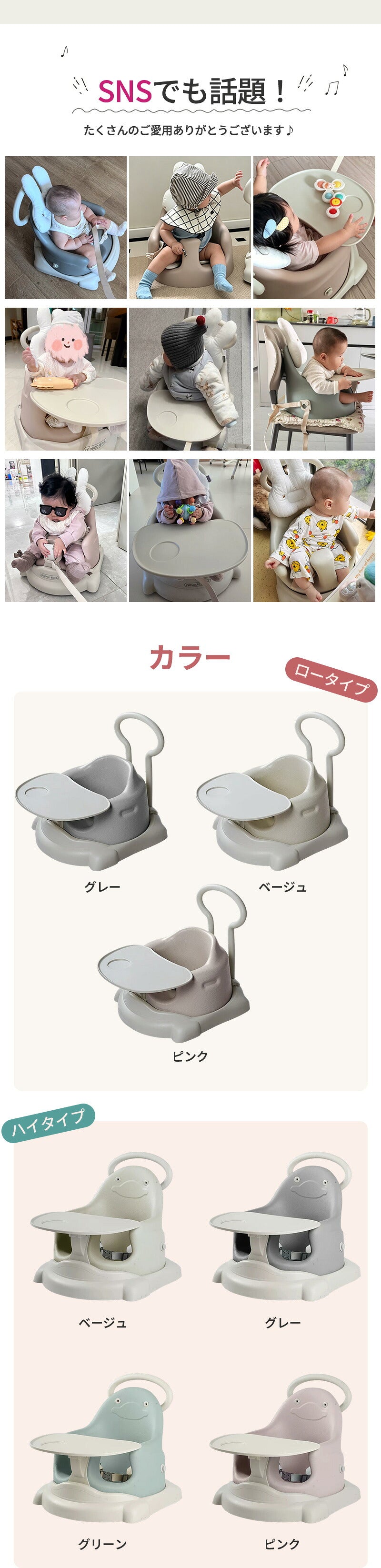 ベビーチェア 6WAY多機能 ローチェア ベビーシート テーブル付き クッション付き 食事チェア バスチェア ブースター 赤ちゃん テーブルチェア 椅子 洗える 離乳食 多機能 手押し車 脱出防止 キャスター付 カート ハイチェア セット
