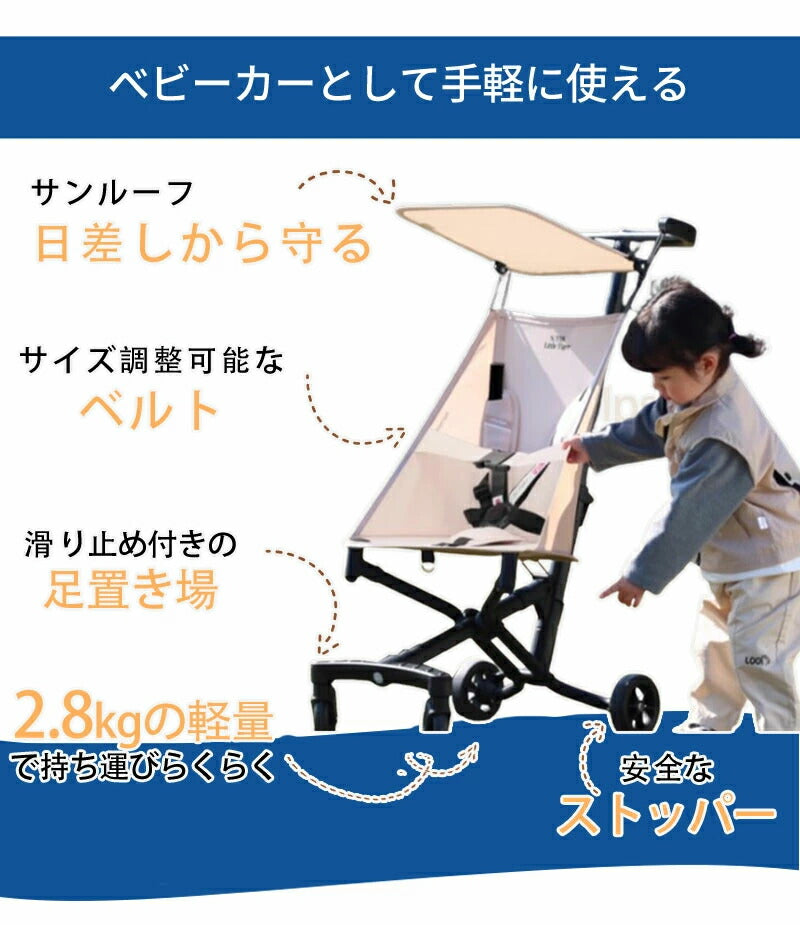 ベビーカー 軽量 コンパクト 折りたたみ バギー 2.8kg 持ち運び ポータブル ワンタッチ展開 送料無料 サンルーフ 赤ちゃん 子ども 1歳 2歳 3歳 小型 メッシュ セカンドベビーカー 耐荷重50kg b型 ストローラー 4輪
