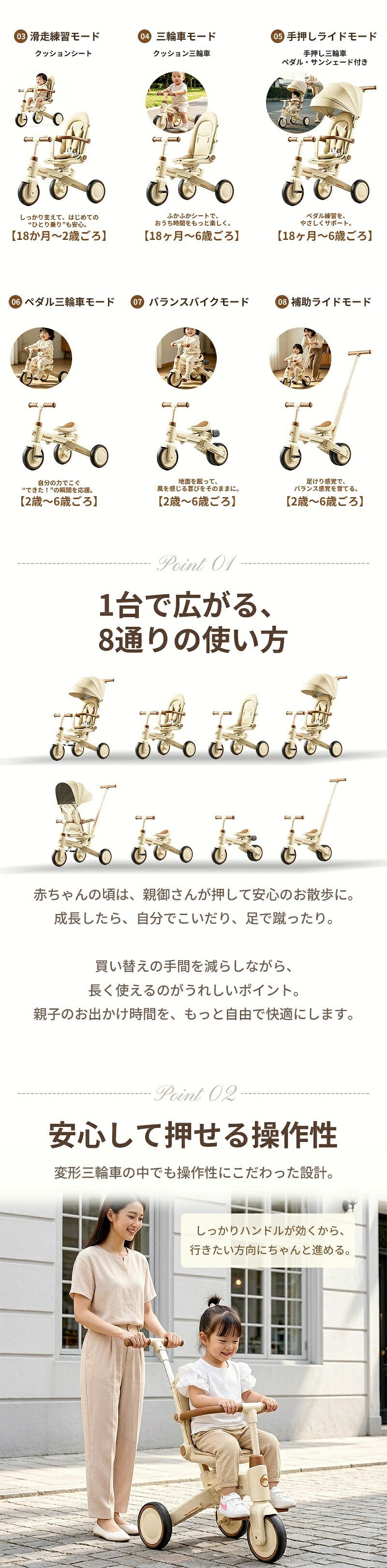 三輪車 折りたたみ ベビーカー バランスバイク 自転車 キッズ 手押し棒付き 1歳 5点式ハーネス UVカット サンシェード 軽量 ノンパンク 静音タイヤ 変形 おしゃれ 室内OK 子供用 手押し かじとり キックバイク 子供 0歳～6歳まで