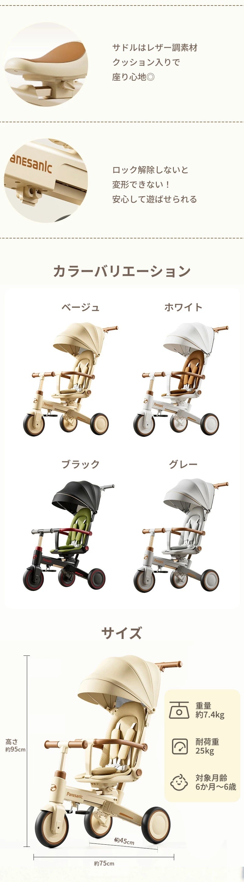 三輪車 折りたたみ ベビーカー バランスバイク 自転車 キッズ 手押し棒付き 1歳 5点式ハーネス UVカット サンシェード 軽量 ノンパンク 静音タイヤ 変形 おしゃれ 室内OK 子供用 手押し かじとり キックバイク 子供 0歳～6歳まで