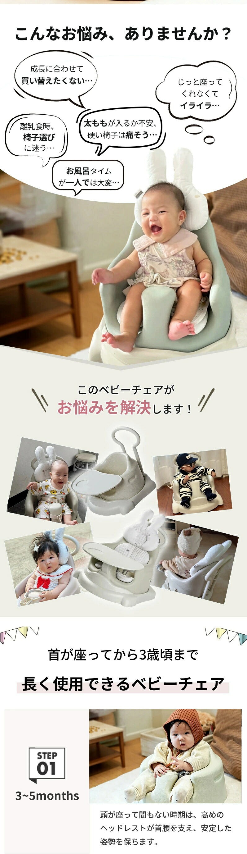 ベビーチェア 6WAY多機能 ローチェア ベビーシート テーブル付き クッション付き 食事チェア バスチェア ブースター 赤ちゃん テーブルチェア 椅子 洗える 離乳食 多機能 手押し車 脱出防止 キャスター付 カート ハイチェア セット