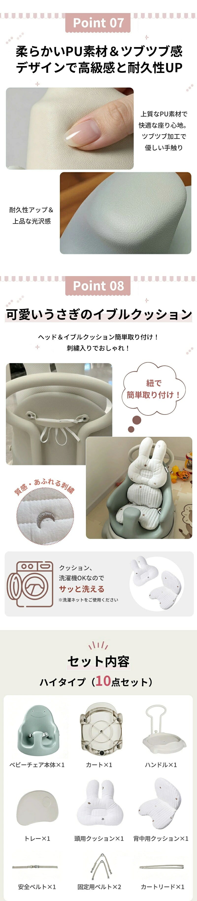 ベビーチェア 6WAY多機能 ローチェア ベビーシート テーブル付き クッション付き 食事チェア バスチェア ブースター 赤ちゃん テーブルチェア 椅子 洗える 離乳食 多機能 手押し車 脱出防止 キャスター付 カート ハイチェア セット