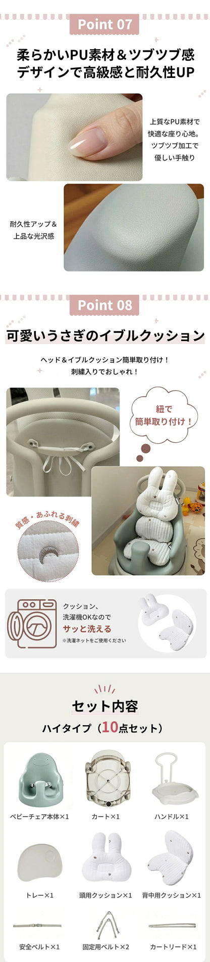 ベビーチェア 6WAY多機能 ローチェア ベビーシート テーブル付き クッション付き 食事チェア バスチェア ブースター 赤ちゃん テーブルチェア 椅子 洗える 離乳食 多機能 手押し車 脱出防止 キャスター付 カート ハイチェア セット