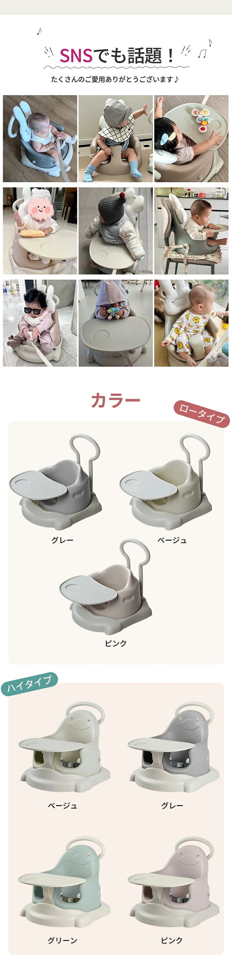 ベビーチェア 6WAY多機能 ローチェア ベビーシート テーブル付き クッション付き 食事チェア バスチェア ブースター 赤ちゃん テーブルチェア 椅子 洗える 離乳食 多機能 手押し車 脱出防止 キャスター付 カート ハイチェア セット