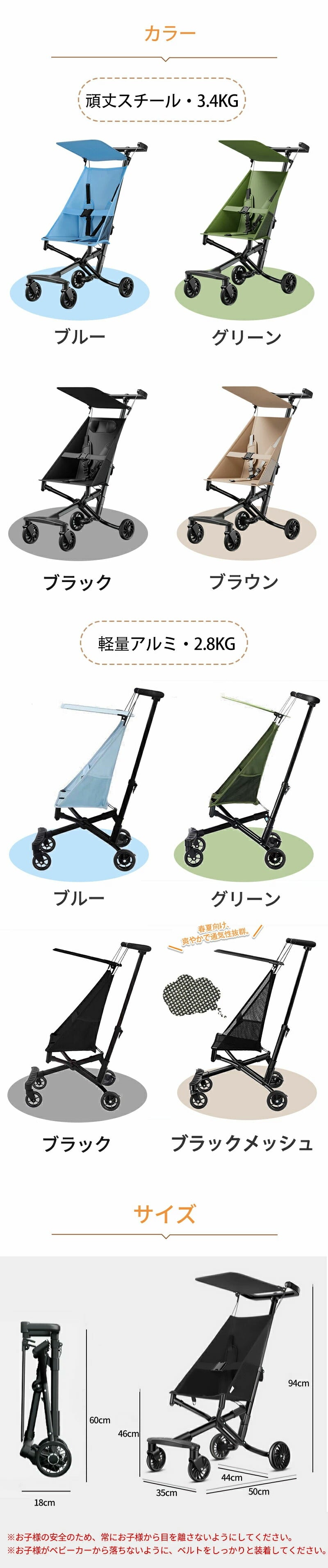 ベビーカー 軽量 コンパクト 折りたたみ バギー 2.8kg 持ち運び ポータブル ワンタッチ展開 送料無料 サンルーフ 赤ちゃん 子ども 1歳 2歳 3歳 小型 メッシュ セカンドベビーカー 耐荷重50kg b型 ストローラー 4輪