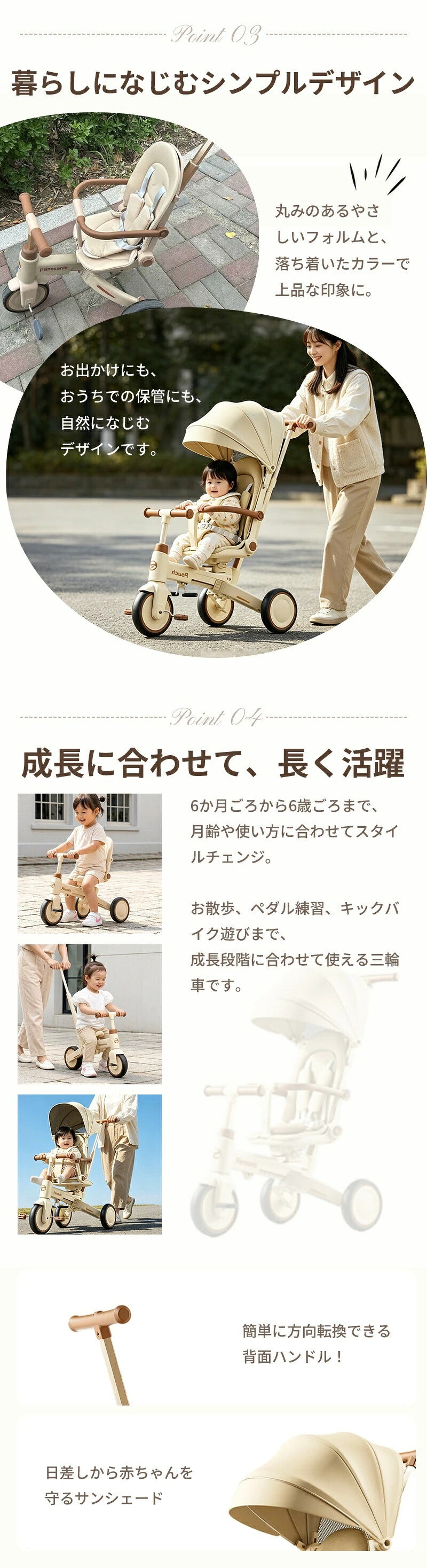 三輪車 折りたたみ ベビーカー バランスバイク 自転車 キッズ 手押し棒付き 1歳 5点式ハーネス UVカット サンシェード 軽量 ノンパンク 静音タイヤ 変形 おしゃれ 室内OK 子供用 手押し かじとり キックバイク 子供 0歳～6歳まで