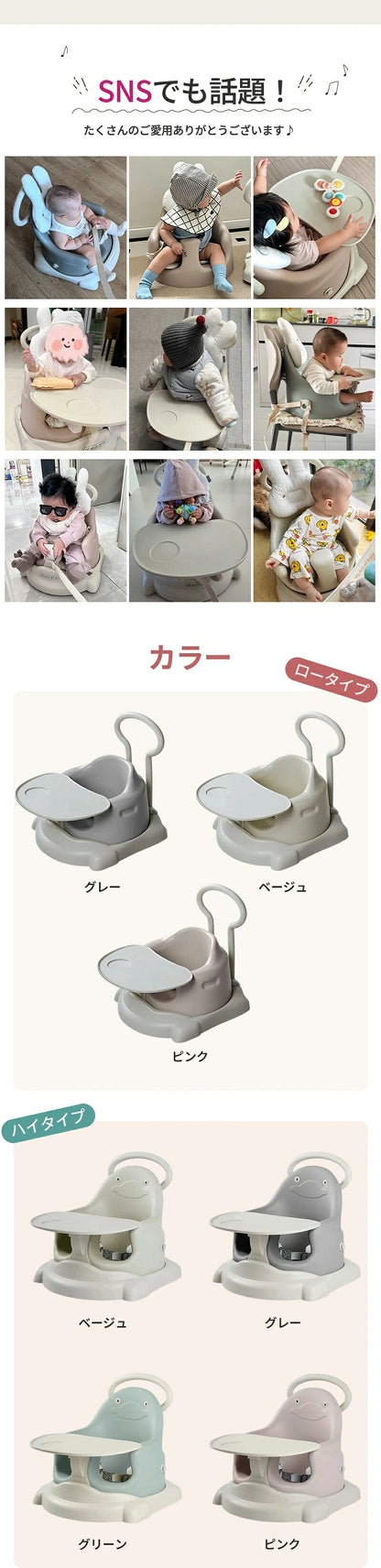 ベビーチェア 6WAY多機能 ローチェア ベビーシート テーブル付き クッション付き 食事チェア バスチェア ブースター 赤ちゃん テーブルチェア 椅子 洗える 離乳食 多機能 手押し車 脱出防止 キャスター付 カート ハイチェア セット