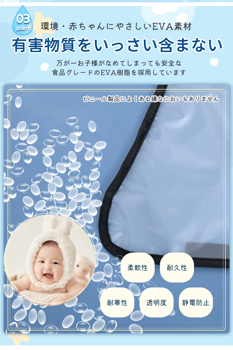 ビーカーレインカバー ベビーカー カバー 汎用 防水 防寒対策 寒さ対策 雨対策 雨よけ 風よけ 雨 風 花粉 飛沫 梅雨 透明 クリア 窓付き 収納ポーチ ベbabycar-yz