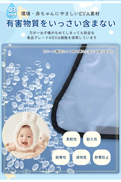 ビーカーレインカバー ベビーカー カバー 汎用 防水 防寒対策 寒さ対策 雨対策 雨よけ 風よけ 雨 風 花粉 飛沫 梅雨 透明 クリア 窓付き 収納ポーチ ベビー用品 赤ちゃん お出かけ 散歩 旅行