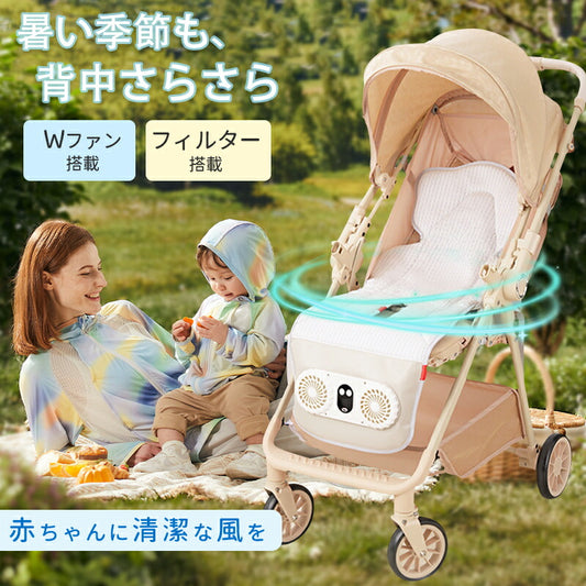 ベビーカーシート ファンシート クールシート チャイルドシート シート 冷却 冷却シート 冷感 ひんやり 保冷シート ファン付き 扇風機 送風 USB 暑さ対策 熱中症対策 洗濯可能 新生児 赤ちゃん 出産祝い