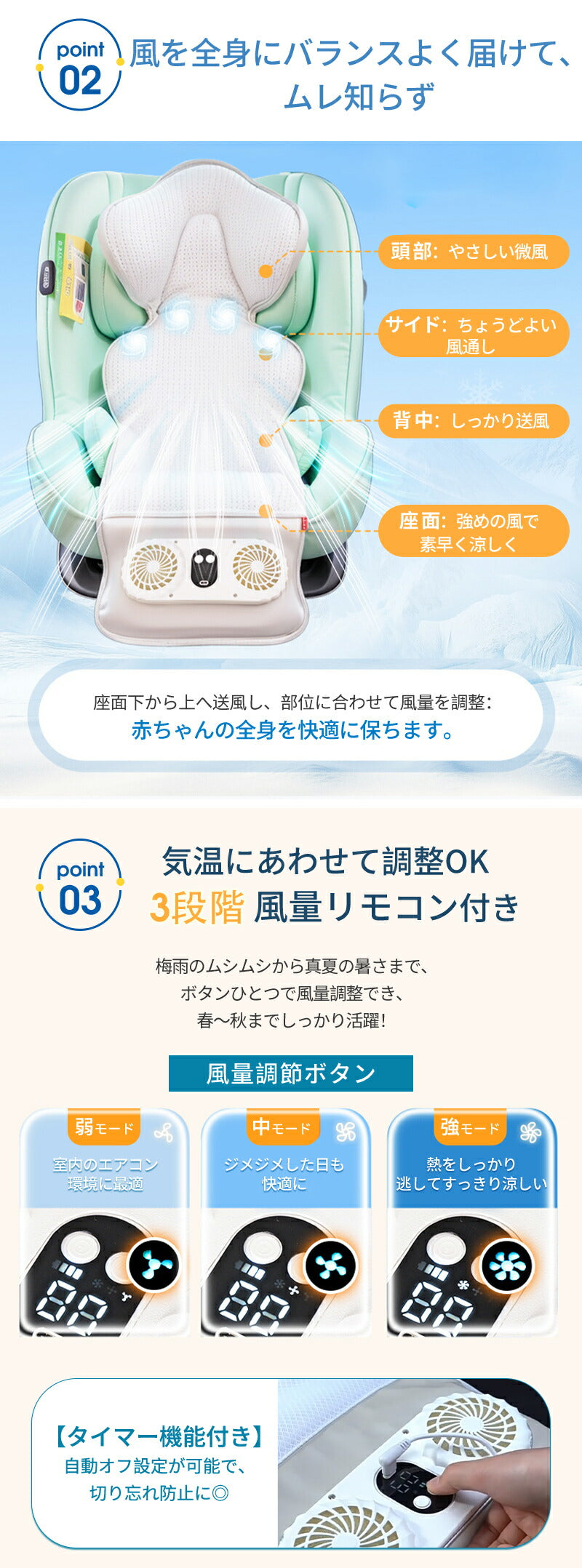 ベビーカーシート ファンシート クールシート チャイルドシート シート 冷却 冷却シート 冷感 ひんやり 保冷シート ファン付き 扇風機 送風 USB 暑さ対策 熱中症対策 洗濯可能 新生児 赤ちゃん 出産祝い
