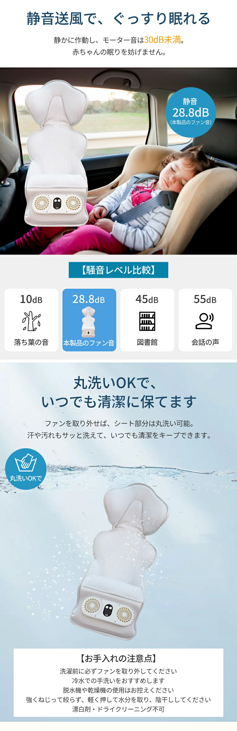 ベビーカーシート ファンシート クールシート チャイルドシート シート 冷却 冷却シート 冷感 ひんやり 保冷シート ファン付き 扇風機 送風 USB 暑さ対策 熱中症対策 洗濯可能 新生児 赤ちゃん 出産祝い