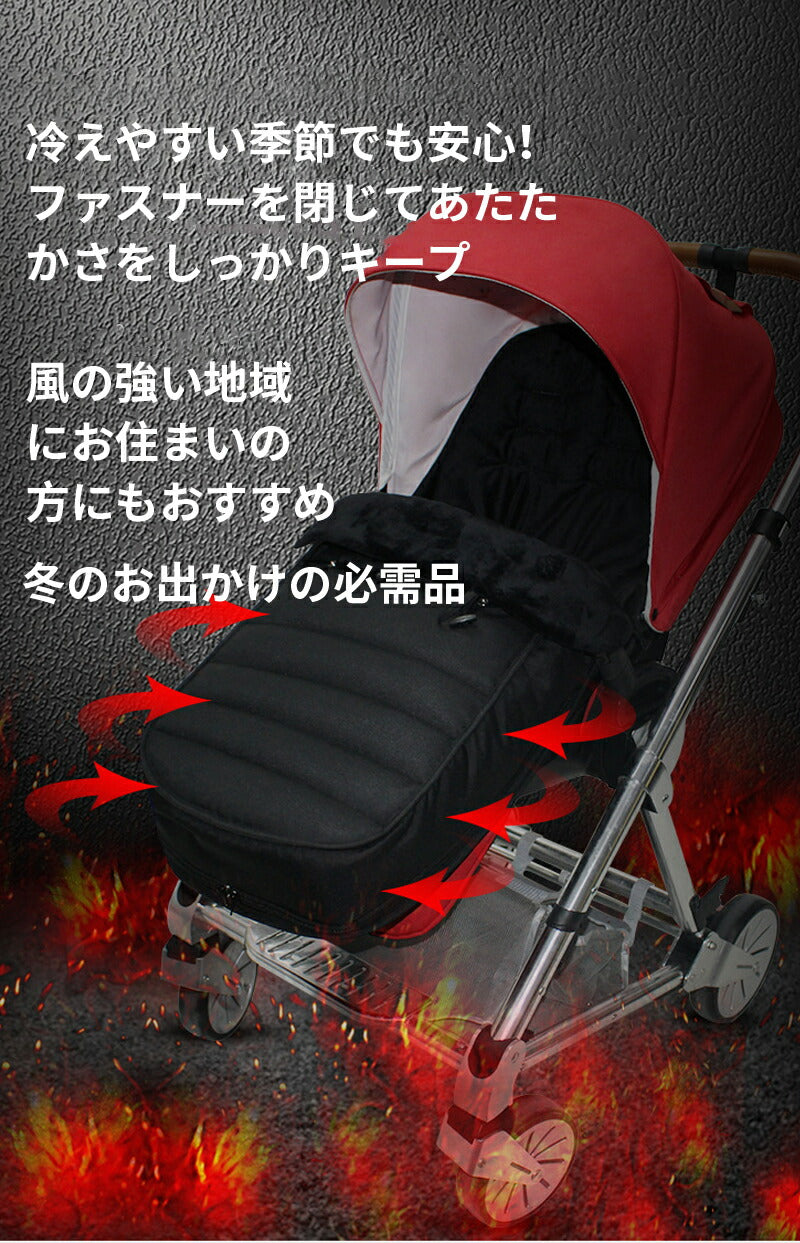 フットマフ ベビーカー シート ベビーカーフットカバー ベビーカーシート ベビー 寝袋 ブランケット 赤ちゃん ベビー ベビーカーカバー フットカバー 防寒 防風 保温 ベビーウォーマー ベビーカー マット 保温 クッション ベビーカーマット 春秋冬用 お出かけ