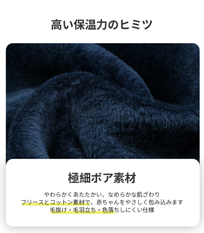 フットマフ ベビーカー シート ベビーカーフットカバー ベビーカーシート ベビー 寝袋 ブランケット 赤ちゃん ベビー ベビーカーカバー フットカバー 防寒 防風 保温 ベビーウォーマー ベビーカー マット 保温 クッション ベビーカーマット 春秋冬用 お出かけ
