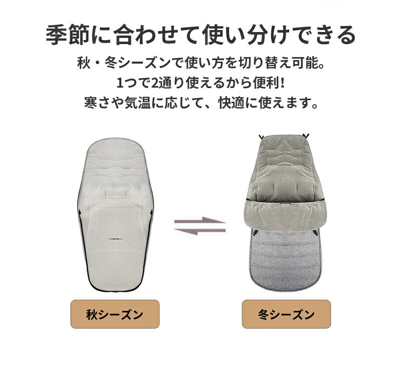 フットマフ ベビーカー シート ベビーカーフットカバー ベビーカーシート ベビー 寝袋 ブランケット 赤ちゃん ベビー ベビーカーカバー フットカバー 防寒 防風 保温 ベビーウォーマー ベビーカー マット 保温 クッション ベビーカーマット 春秋冬用 お出かけ