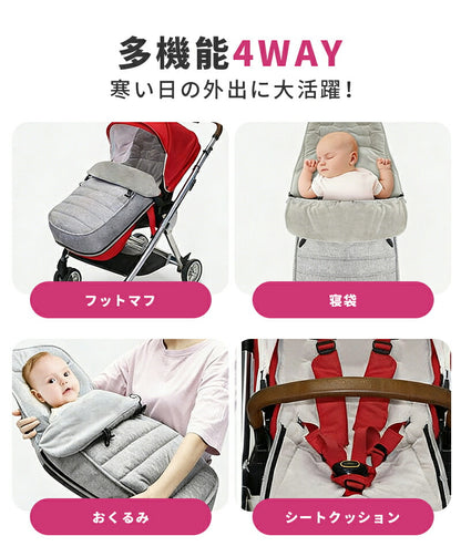 フットマフ ベビーカー シート ベビーカーフットカバー ベビーカーシート ベビー 寝袋 ブランケット 赤ちゃん ベビー ベビーカーカバー フットカバー 防寒 防風 保温 ベビーウォーマー ベビーカー マット 保温 クッション ベビーカーマット 春秋冬用 お出かけ