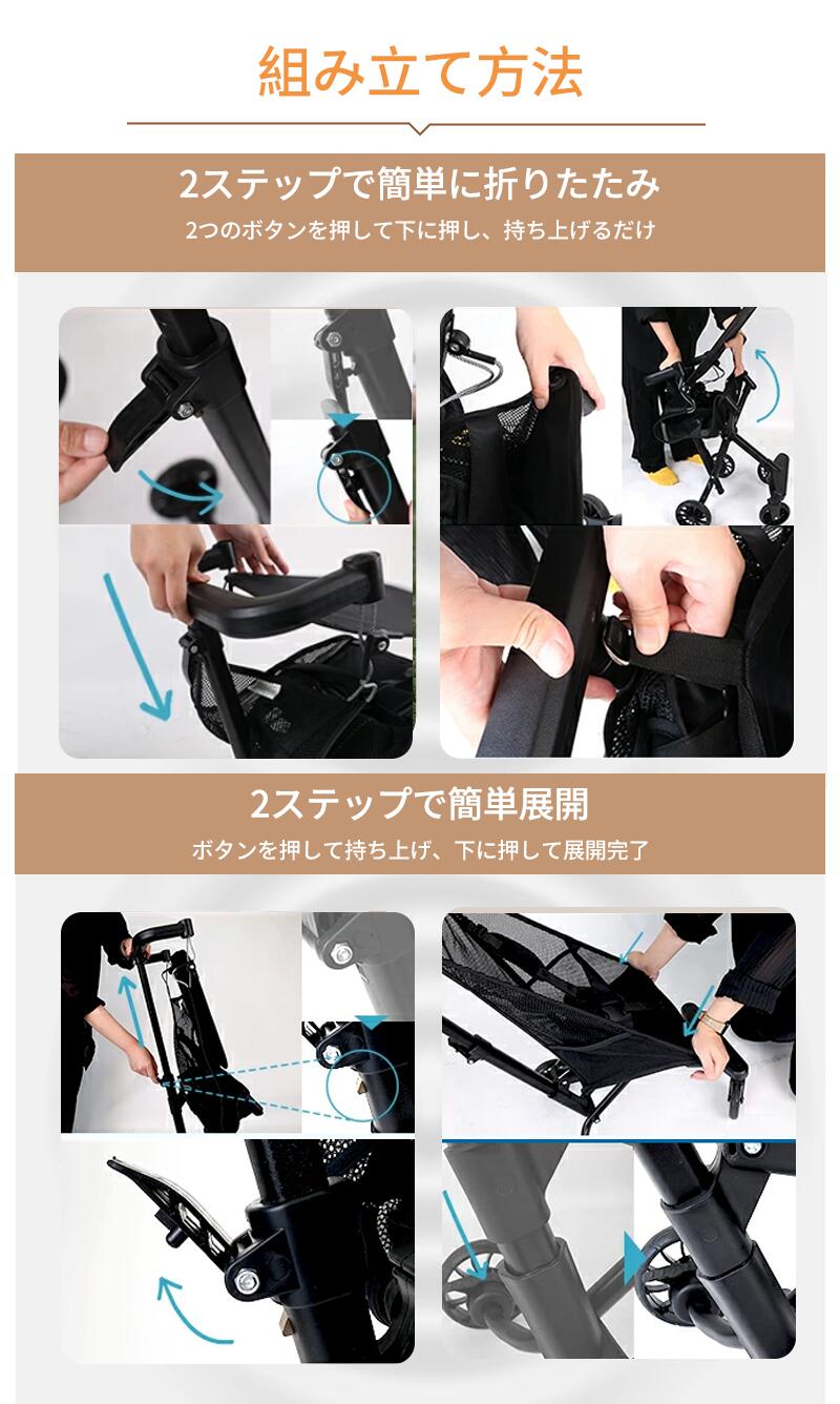 ベビーカー バギー ストローラー 軽量 折りたたみ 2.8kg コンパクト 持ち運び ポータブル ワンタッチ展開 サンルーフ 機内持ち込み 旅行 遊園地 赤ちゃbabycar-001