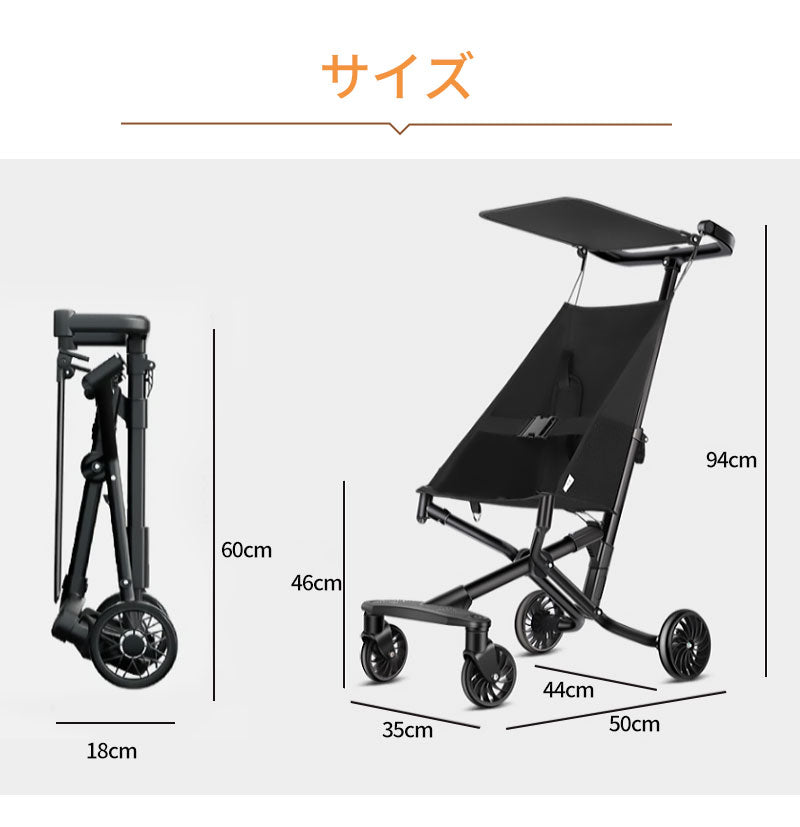 ベビーカー バギー ストローラー 軽量 折りたたみ 2.8kg コンパクト 持ち運び ポータブル ワンタッチ展開 サンルーフ 機内持ち込み 旅行 遊園地 赤ちゃbabycar-001