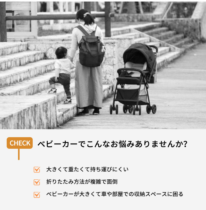 ベビーカー バギー ストローラー 軽量 折りたたみ 2.8kg コンパクト 持ち運び ポータブル ワンタッチ展開 サンルーフ 機内持ち込み 旅行 遊園地 赤ちゃbabycar-001