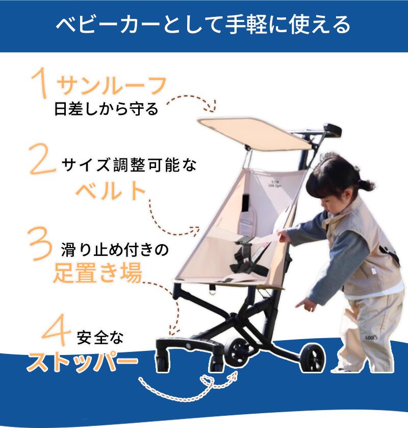ベビーカー バギー ストローラー 軽量 折りたたみ 2.8kg コンパクト 持ち運び ポータブル ワンタッチ展開 サンルーフ 機内持ち込み 旅行 遊園地 赤ちゃbabycar-001
