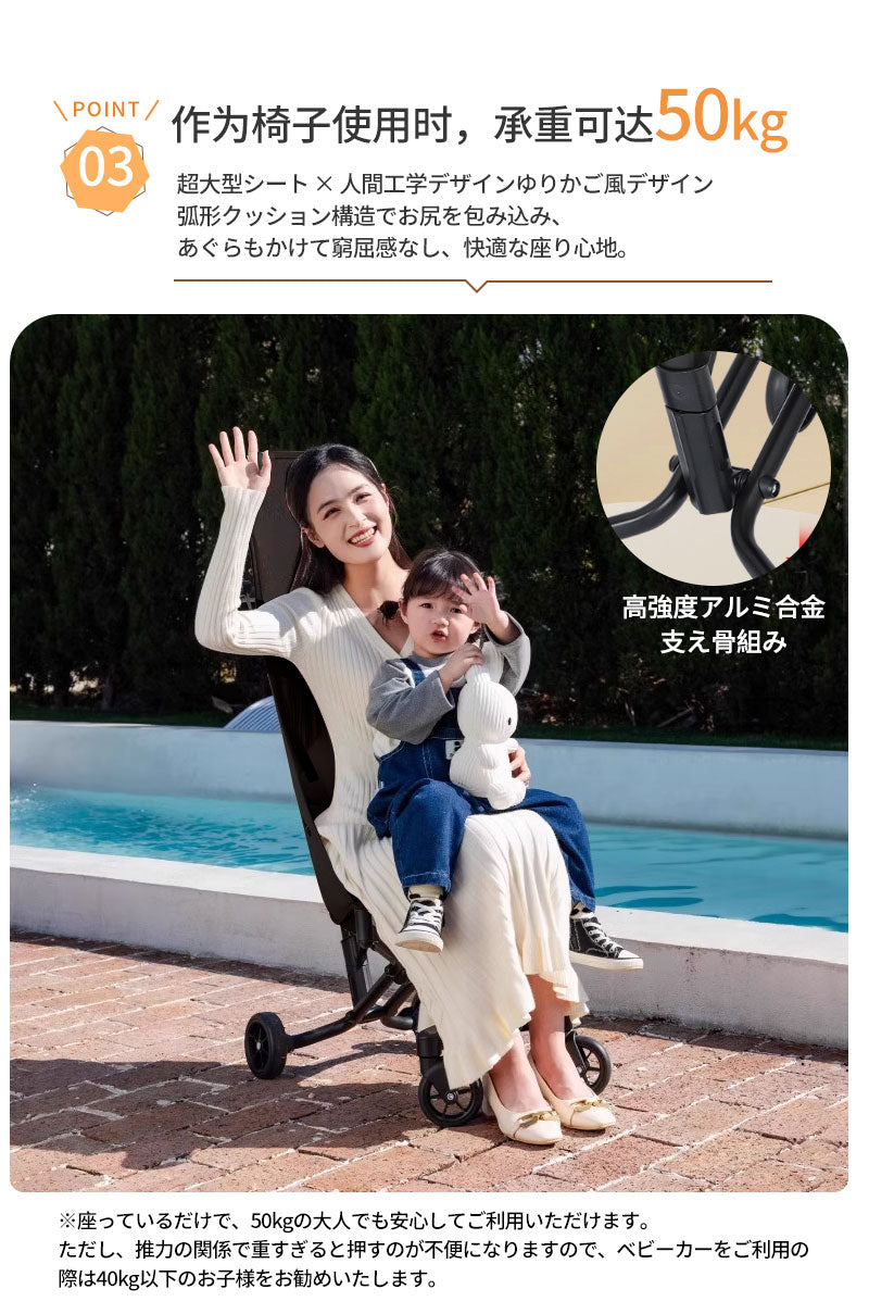 ベビーカー バギー ストローラー 軽量 折りたたみ 2.8kg コンパクト 持ち運び ポータブル ワンタッチ展開 サンルーフ 機内持ち込み 旅行 遊園地 赤ちゃbabycar-001