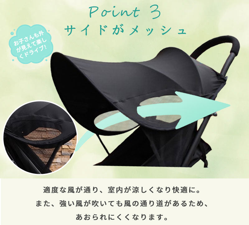 ベビーカー  ベビーカーグッズ  ベビーカー用品 ベビー用品 ベビー アクセサリー 旅行用品 日よけ サンシェード 紫外線対策 日焼け予防 暑さ対策 防水  通babycarp-001-1