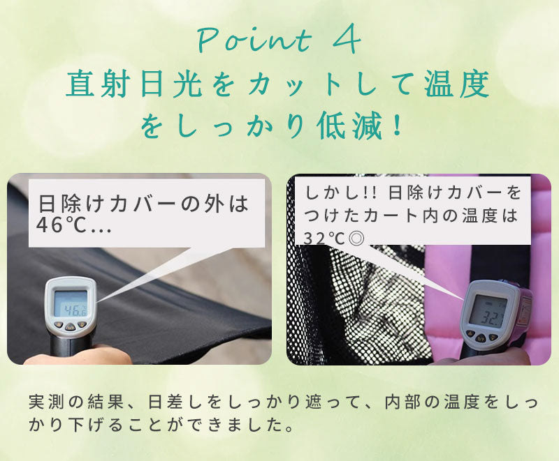 ベビーカー  ベビーカーグッズ  ベビーカー用品 ベビー用品 ベビー アクセサリー 旅行用品 日よけ サンシェード 紫外線対策 日焼け予防 暑さ対策 防水  通babycarp-001-1