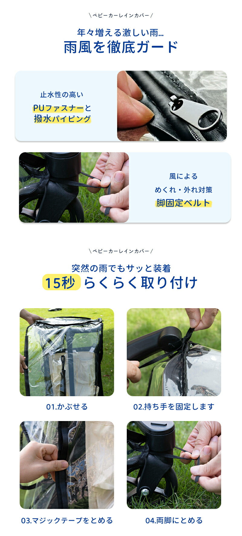 ベビーカ―用 アクセサリー 収納バッグ リュック ショルダーベルト レインカバー アップグレードパーツ