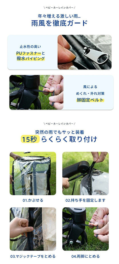 ベビーカ―用 アクセサリー 収納バッグ リュック ショルダーベルト レインカバー アップグレードパーツ