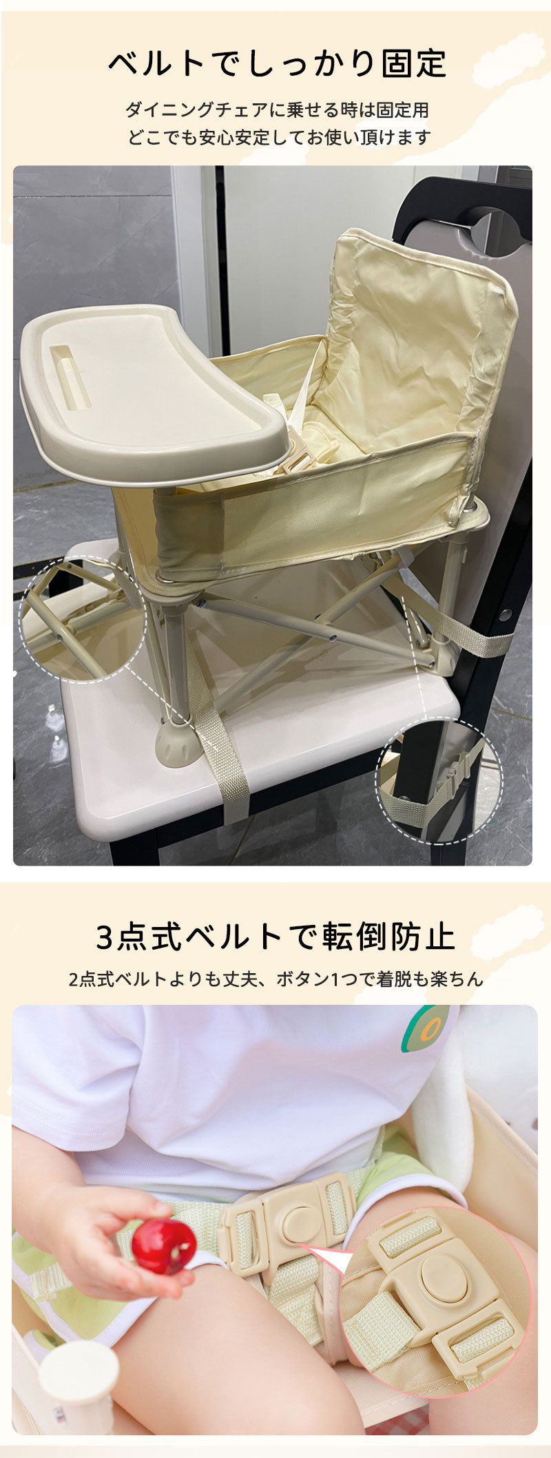椅子 ベビーチェア テーブルチェア 日傘 ローチェア 赤ちゃん ピクニック 折りたたみ 子供 収納袋付き 保育園 キッズ テーブル付き アウトドア 持ち運び 幼babychair-003