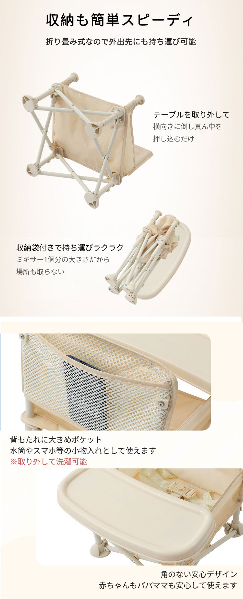 椅子 ベビーチェア テーブルチェア 日傘 ローチェア 赤ちゃん ピクニック 折りたたみ 子供 収納袋付き 保育園 キッズ テーブル付き アウトドア 持ち運び 幼babychair-003