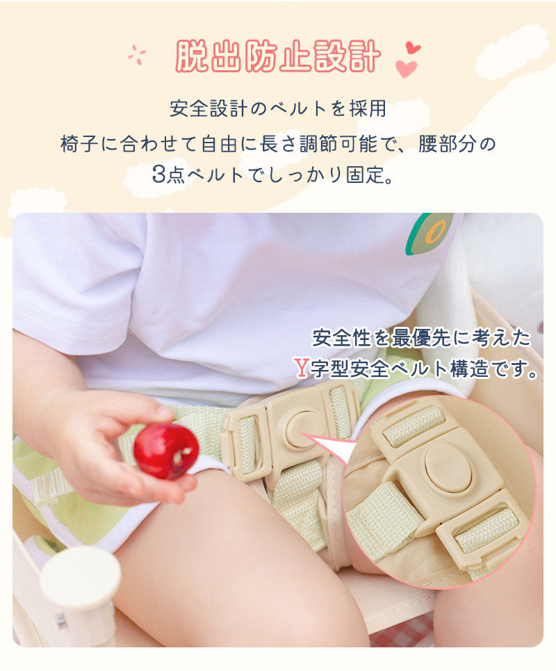 ベビーチェア テーブルチェア キッズチェア 子供?日よけ?赤ちゃん お食事椅子 折り畳み携帯式 軽量 幼児用 滑り止め 丈夫 安全ベルト 離乳食 屋内 屋外 収babychair-004
