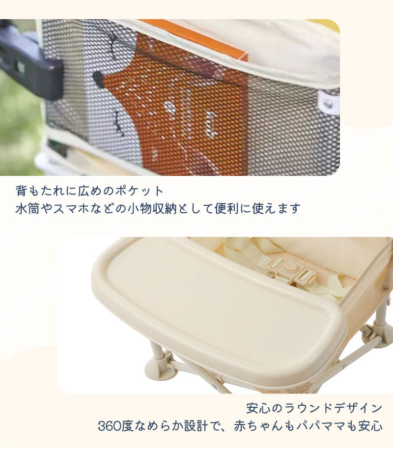 ベビーチェア テーブルチェア キッズチェア 子供?日よけ?赤ちゃん お食事椅子 折り畳み携帯式 軽量 幼児用 滑り止め 丈夫 安全ベルト 離乳食 屋内 屋外 収babychair-004