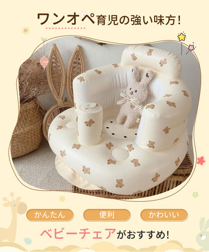 椅子 ビニール 赤ちゃん ベビーチェア ベビーバス 赤ちゃん椅子 ベビー椅子 赤ちゃんチェア コンパクト ベビーソファ 軽量 ベビーソファー 折り畳み お座り練習 食事用 ベビーバスチェア 空気 旅行 沐浴 バス 収納 滑り止め 収納便利 かわいい ワンオペ 出産準備