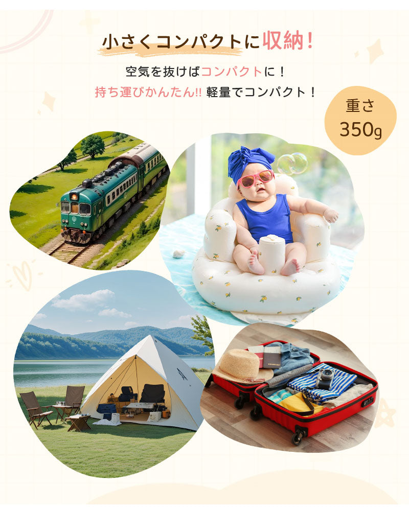 椅子 ビニール 赤ちゃん ベビーチェア ベビーバス 赤ちゃん椅子 ベビー椅子 赤ちゃんチェア コンパクト ベビーソファ 軽量 ベビーソファー 折り畳み お座り練babychair-005