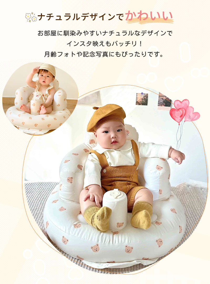 椅子 ビニール 赤ちゃん ベビーチェア ベビーバス 赤ちゃん椅子 ベビー椅子 赤ちゃんチェア コンパクト ベビーソファ 軽量 ベビーソファー 折り畳み お座り練babychair-005