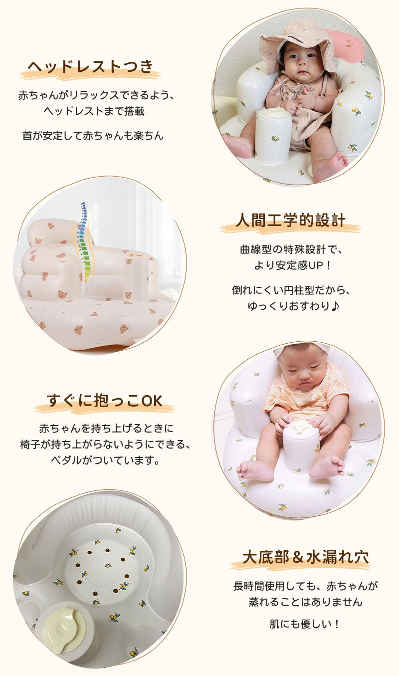 椅子 ビニール 赤ちゃん ベビーチェア ベビーバス 赤ちゃん椅子 ベビー椅子 赤ちゃんチェア コンパクト ベビーソファ 軽量 ベビーソファー 折り畳み お座り練babychair-005