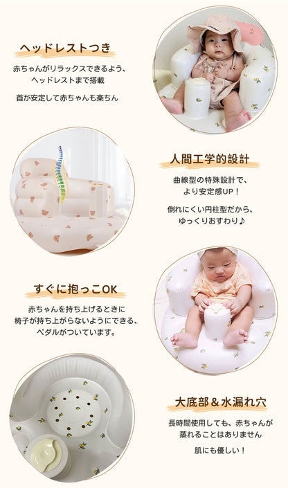 椅子 ビニール 赤ちゃん ベビーチェア ベビーバス 赤ちゃん椅子 ベビー椅子 赤ちゃんチェア コンパクト ベビーソファ 軽量 ベビーソファー 折り畳み お座り練習 食事用 ベビーバスチェア 空気 旅行 沐浴 バス 収納 滑り止め 収納便利 かわいい ワンオペ 出産準備