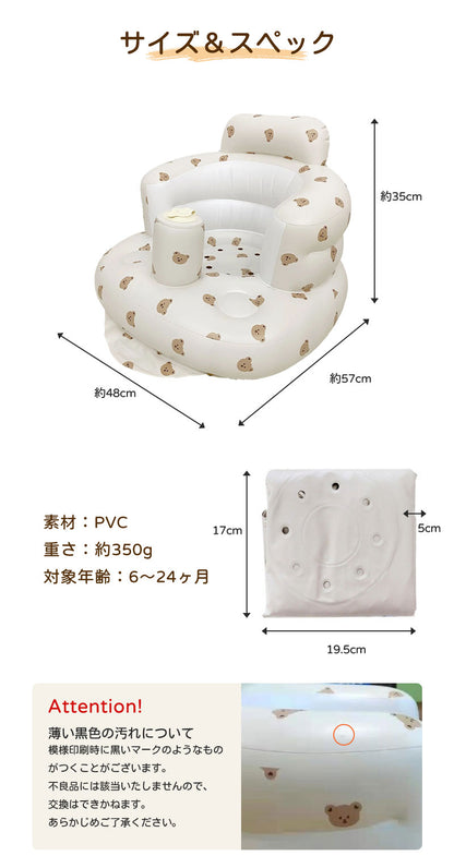 椅子 ビニール 赤ちゃん ベビーチェア ベビーバス 赤ちゃん椅子 ベビー椅子 赤ちゃんチェア コンパクト ベビーソファ 軽量 ベビーソファー 折り畳み お座り練習 食事用 ベビーバスチェア 空気 旅行 沐浴 バス 収納 滑り止め 収納便利 かわいい ワンオペ 出産準備
